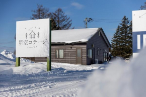Starry Sky Cottage 16 - Vacation STAY 96148v